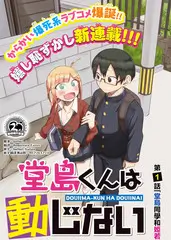 五方辩论